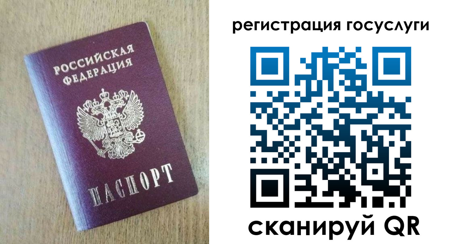 регистрация для школы в Старом Осколе