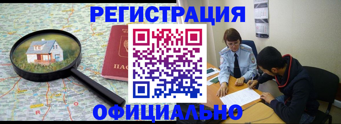 регистрация для школы в Старом Осколе